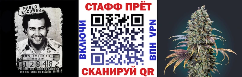 Где продают наркотики Белореченск Галлюциногенные грибы  Бошки Шишки  Alpha-PVP  МЕФ  COCAIN  ГАШИШ 