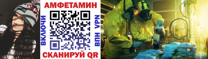 АМФ 97%  Белореченск 