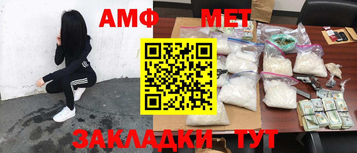 БУТИРАТ Белореченск