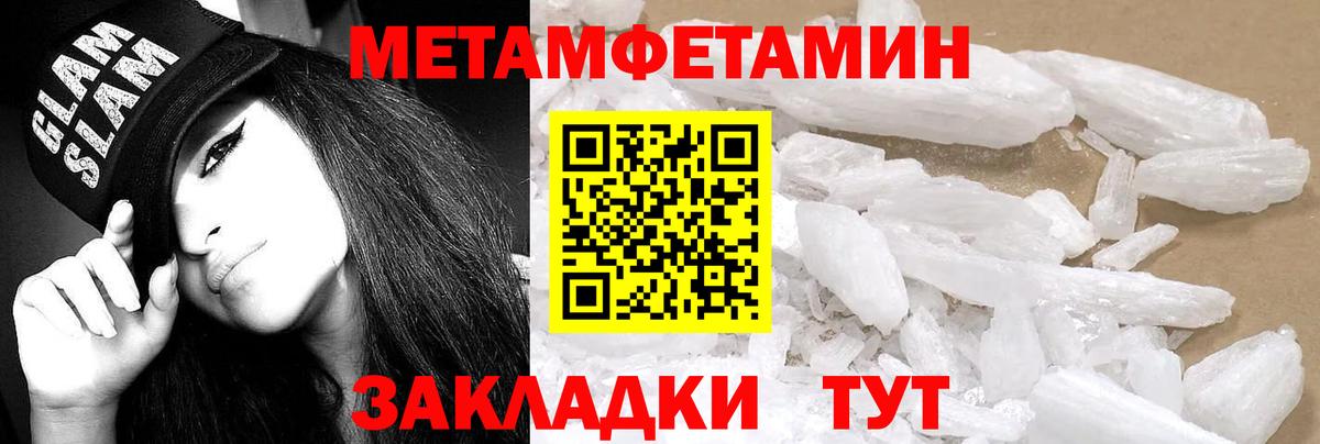 Белореченск  Амфетамин  АМФ  АМФ 97%  Вход с VPN 