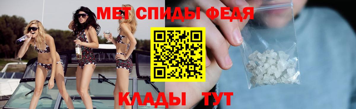 Amphetamine  Белореченск  АМФ Premium 