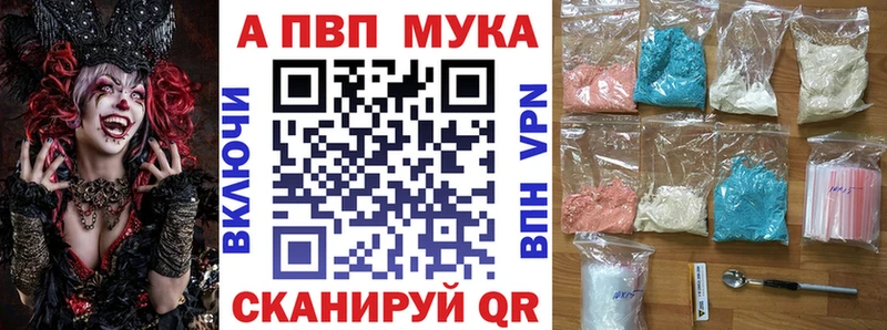 наркота  Белореченск  A-PVP Crystall 