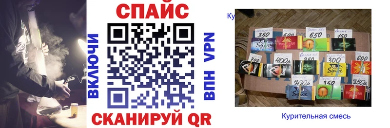 Бутират бутик  Белореченск 