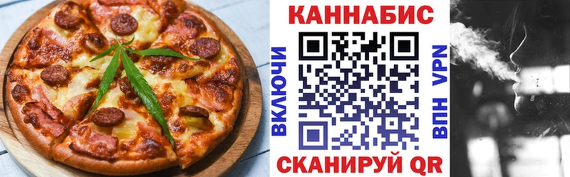 Canna-Cookies марихуана  Белореченск 