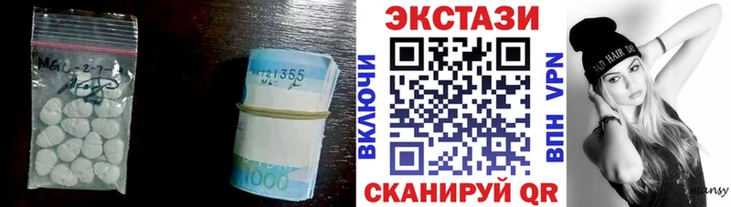 сайты даркнета наркотические препараты  Белореченск  Экстази круглые 