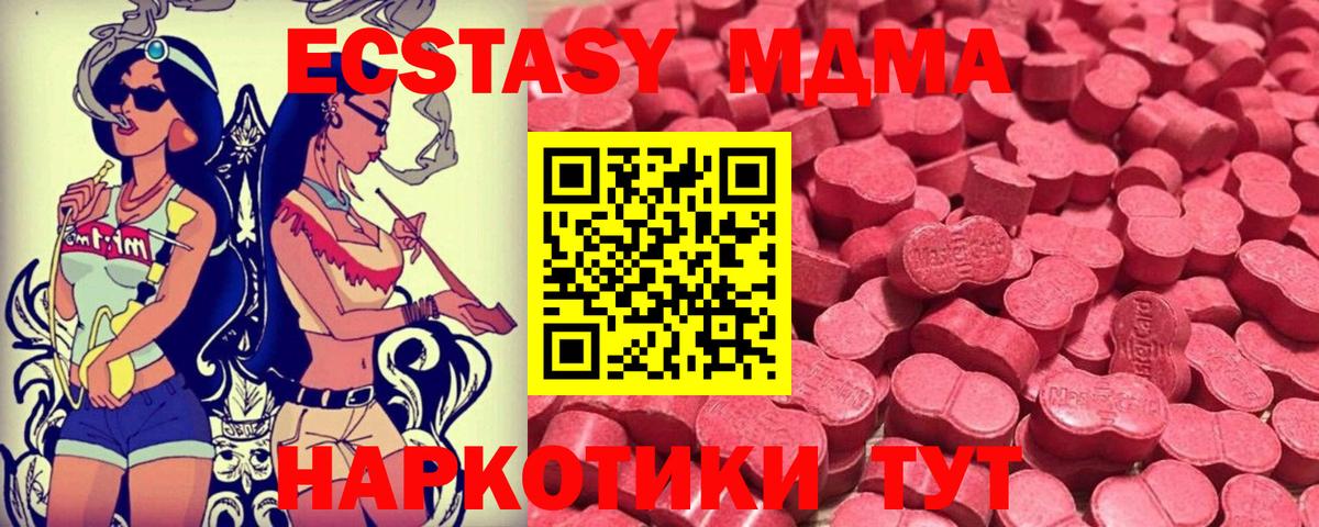 ЭКСТАЗИ Punisher Белореченск