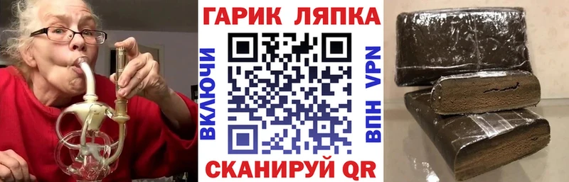 ГАШ Изолятор  Белореченск 