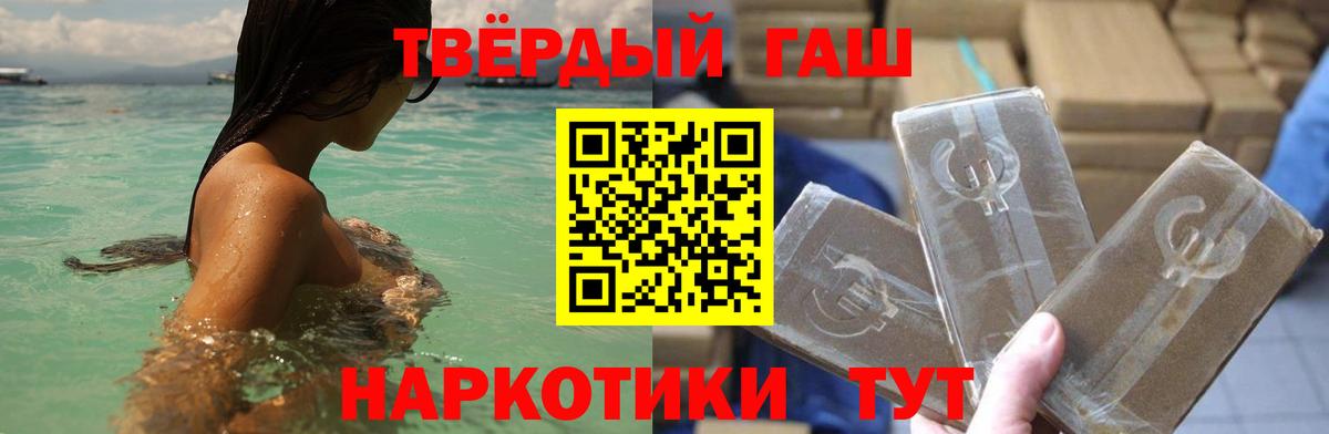 КОКАИН  Белореченск  Мефедрон кристаллы  Героин  Кокаин  ГАШИШ  Купить закладку  Конопля 