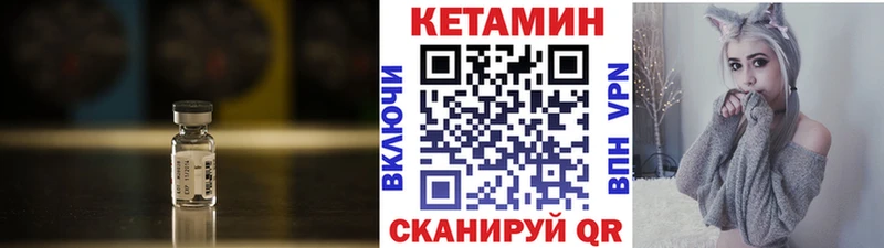 где купить наркоту  Белореченск  КЕТАМИН VHQ 