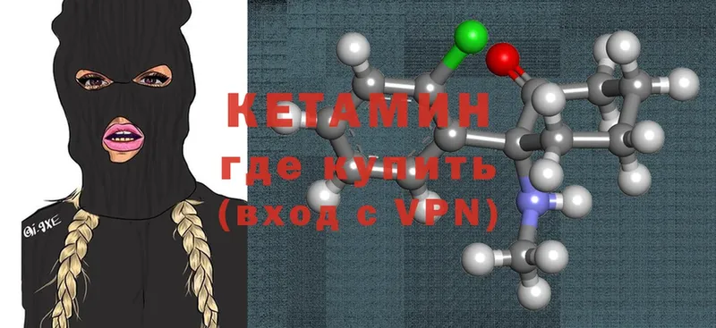 где найти наркотики  Белореченск  Кетамин ketamine 