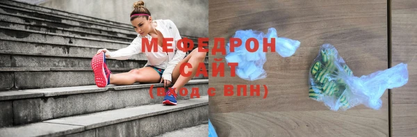ECSTASY Покровск