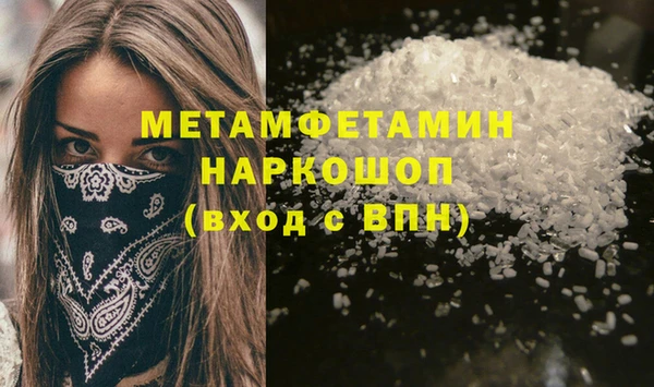 марки lsd Покачи