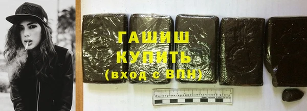 ECSTASY Покровск