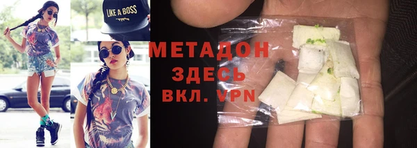 ECSTASY Покровск