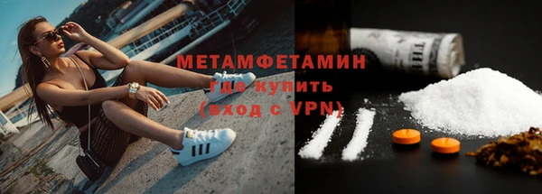 дистиллят марихуана Покров