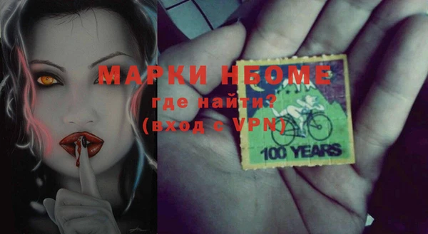 марки lsd Покачи