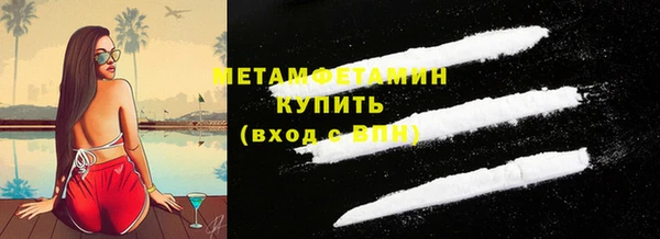 ECSTASY Покровск