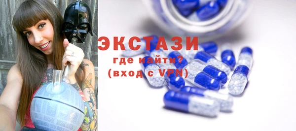 марки lsd Покачи