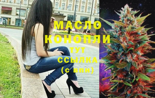ECSTASY Покровск