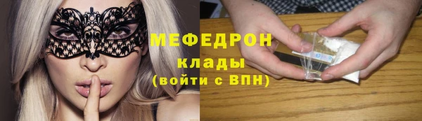 тгк Заволжск