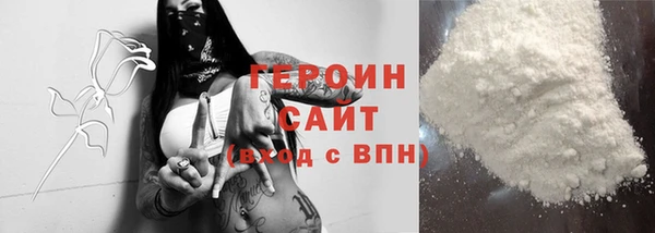 мефедрон мука Горняк