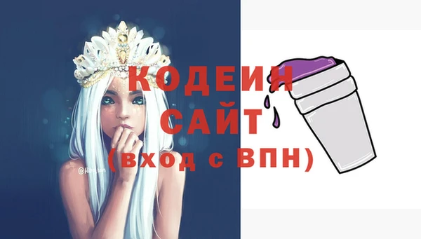 твердый Усолье-Сибирское