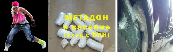 ECSTASY Покровск