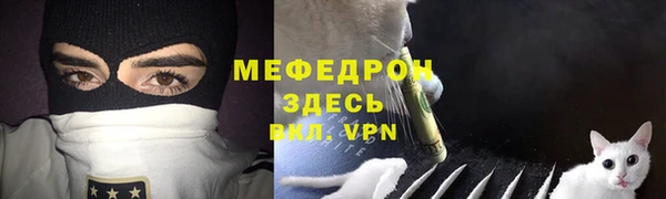 mdpv Пересвет