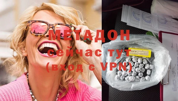 ECSTASY Покровск