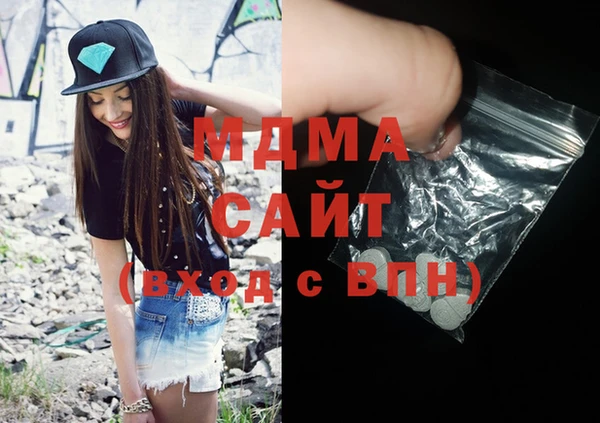 марки lsd Покачи