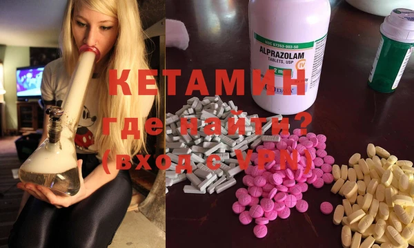 ECSTASY Покровск