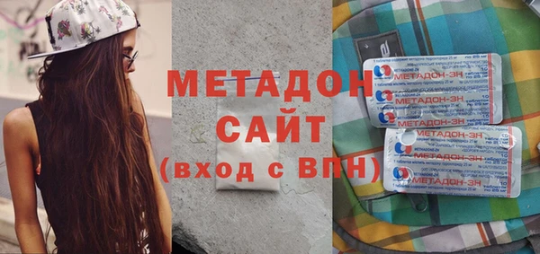 ECSTASY Покровск