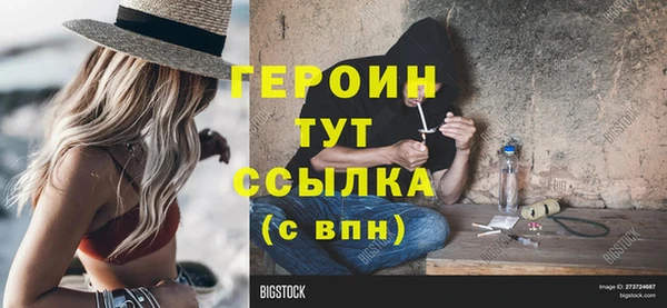 дистиллят марихуана Покров