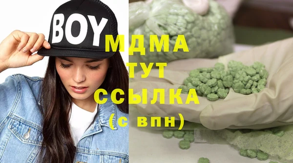 марки lsd Покачи