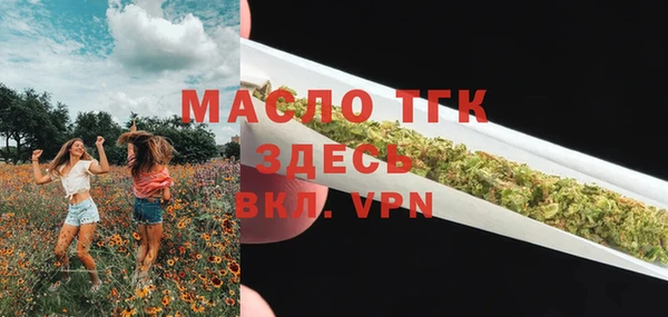 дистиллят марихуана Покров