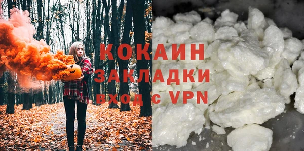 дистиллят марихуана Покров