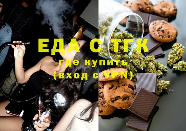 каннабис Усинск