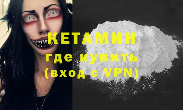 дистиллят марихуана Покров