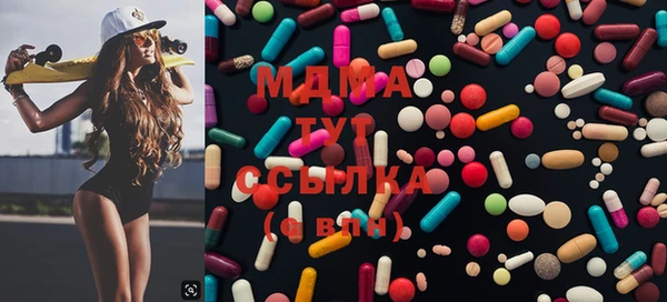 марки lsd Покачи
