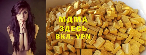 мескалин Переславль-Залесский