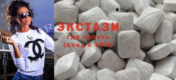 ECSTASY Покровск