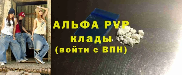 дистиллят марихуана Покров