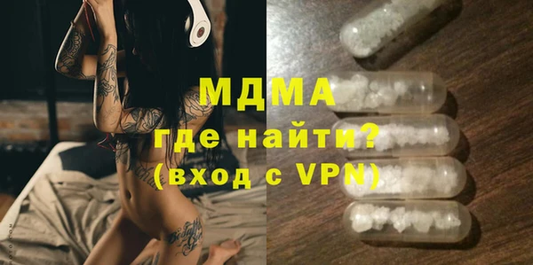 ECSTASY Покровск
