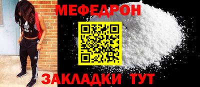 хмурый Апшеронск