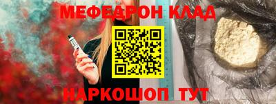 амфетамин Аргун