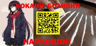 героин Аргун