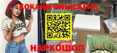 таблы Апрелевка