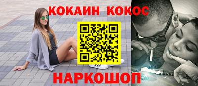 таблы Апрелевка