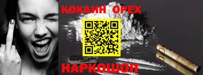 амфетамин Аргун