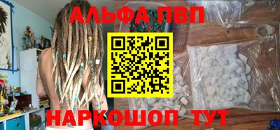 героин Апрелевка